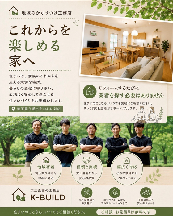 画像1013