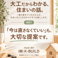 画像1026