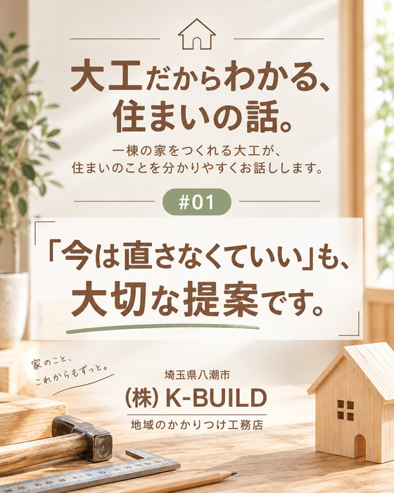 画像1026
