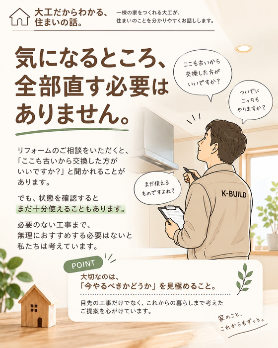 画像1027