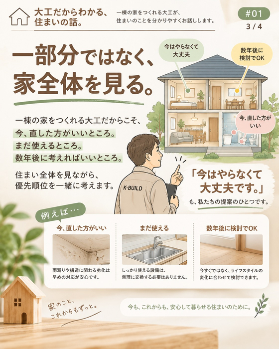画像1028