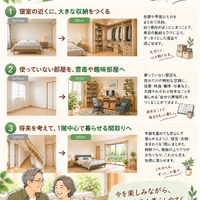画像1034