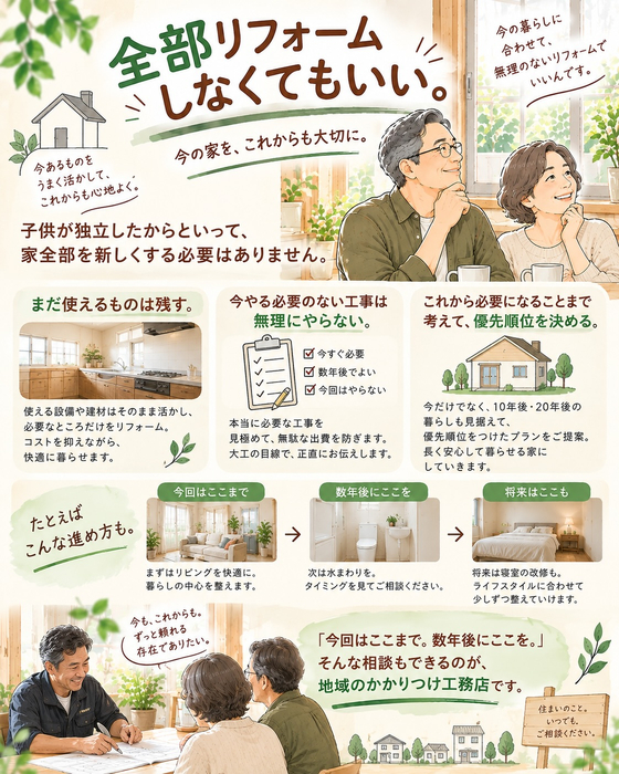 画像1036