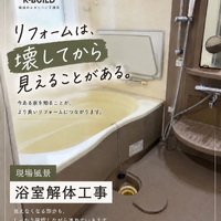 画像1044