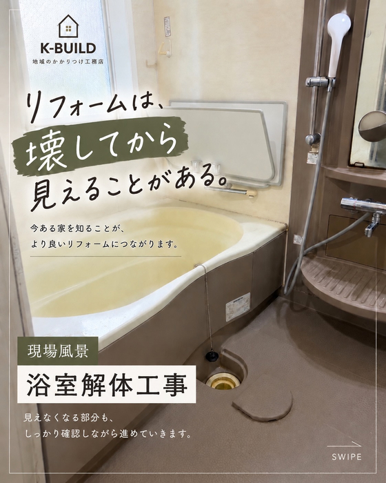 画像1044