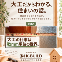 画像1052