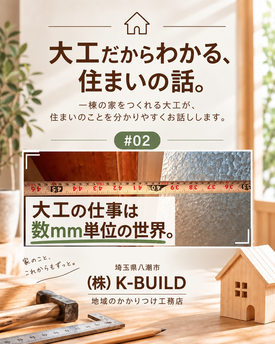 画像1052