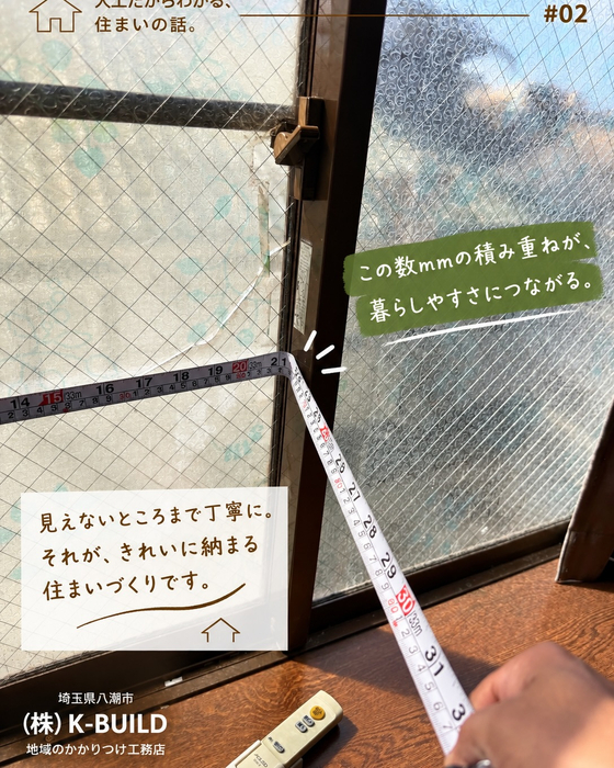 画像1055