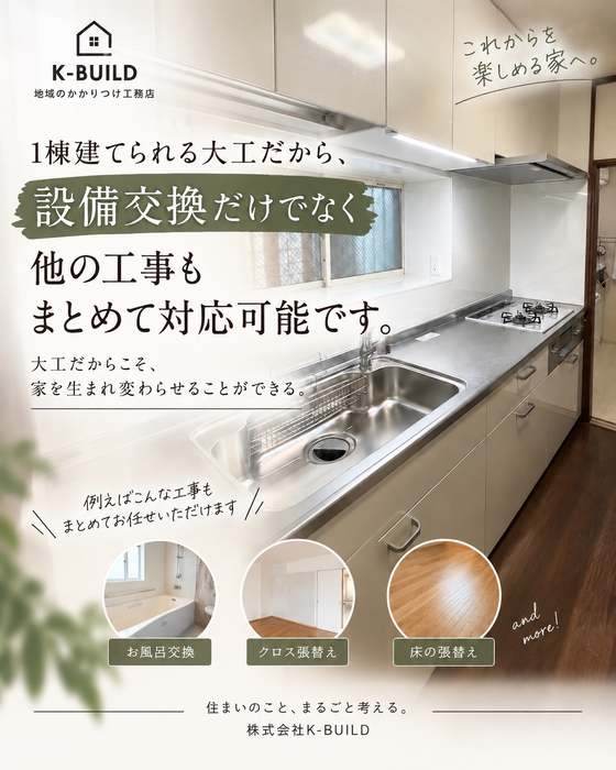 画像1059