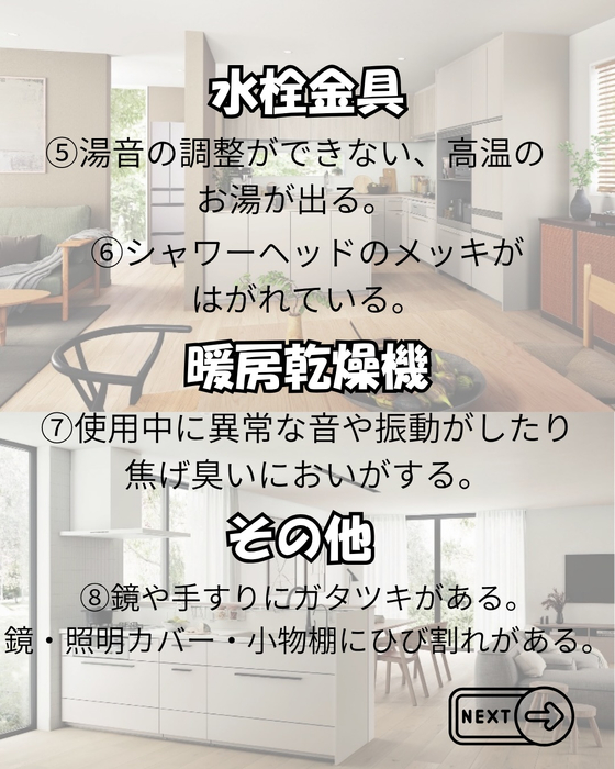 画像787